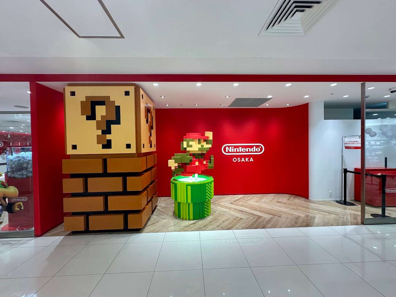 任天堂主题商店