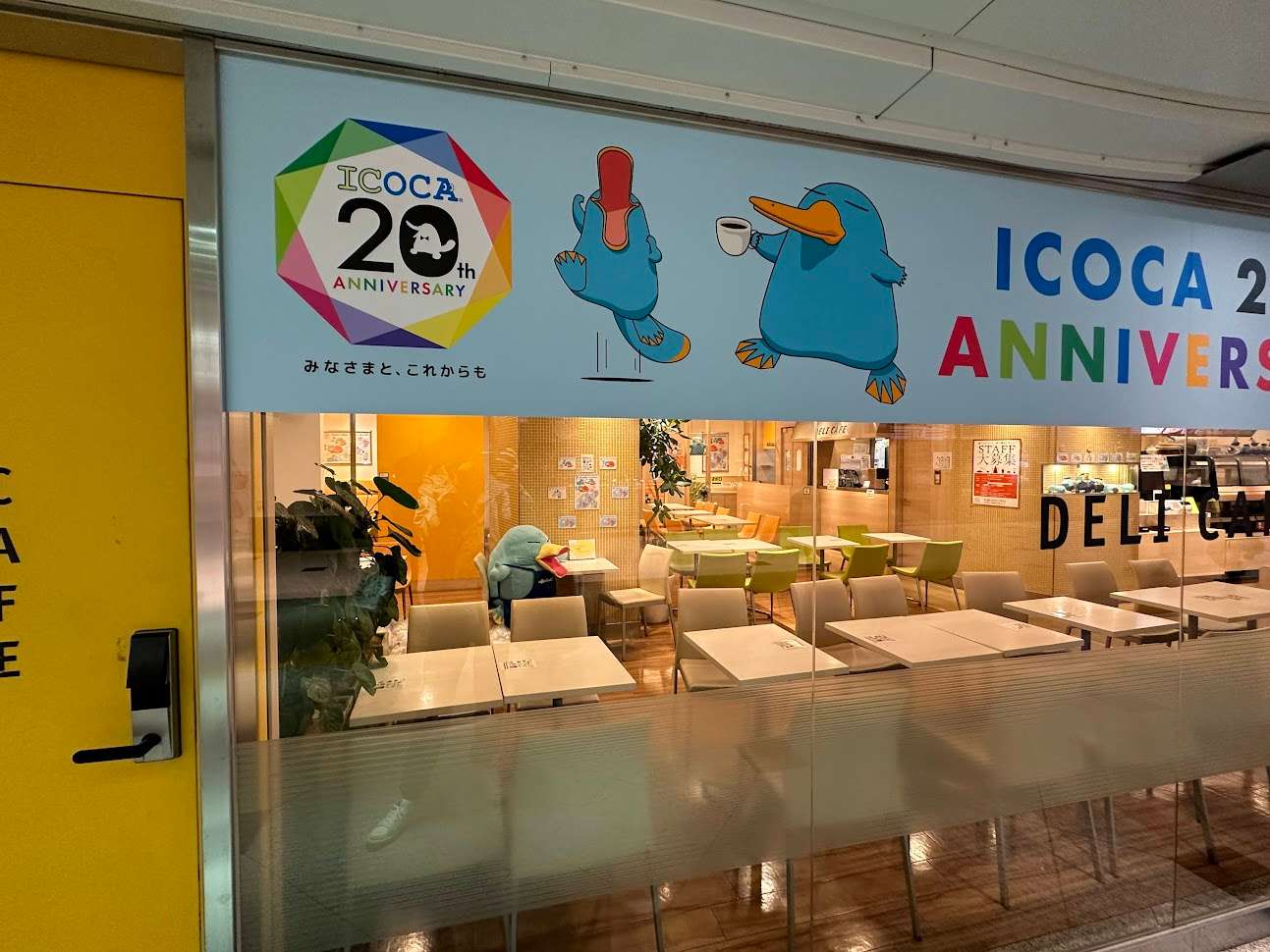 回去路上的 ICOCA 店庆，可惜 Suica 更好用